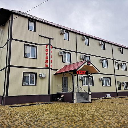 Отель Визит Pogreby  エクステリア 写真