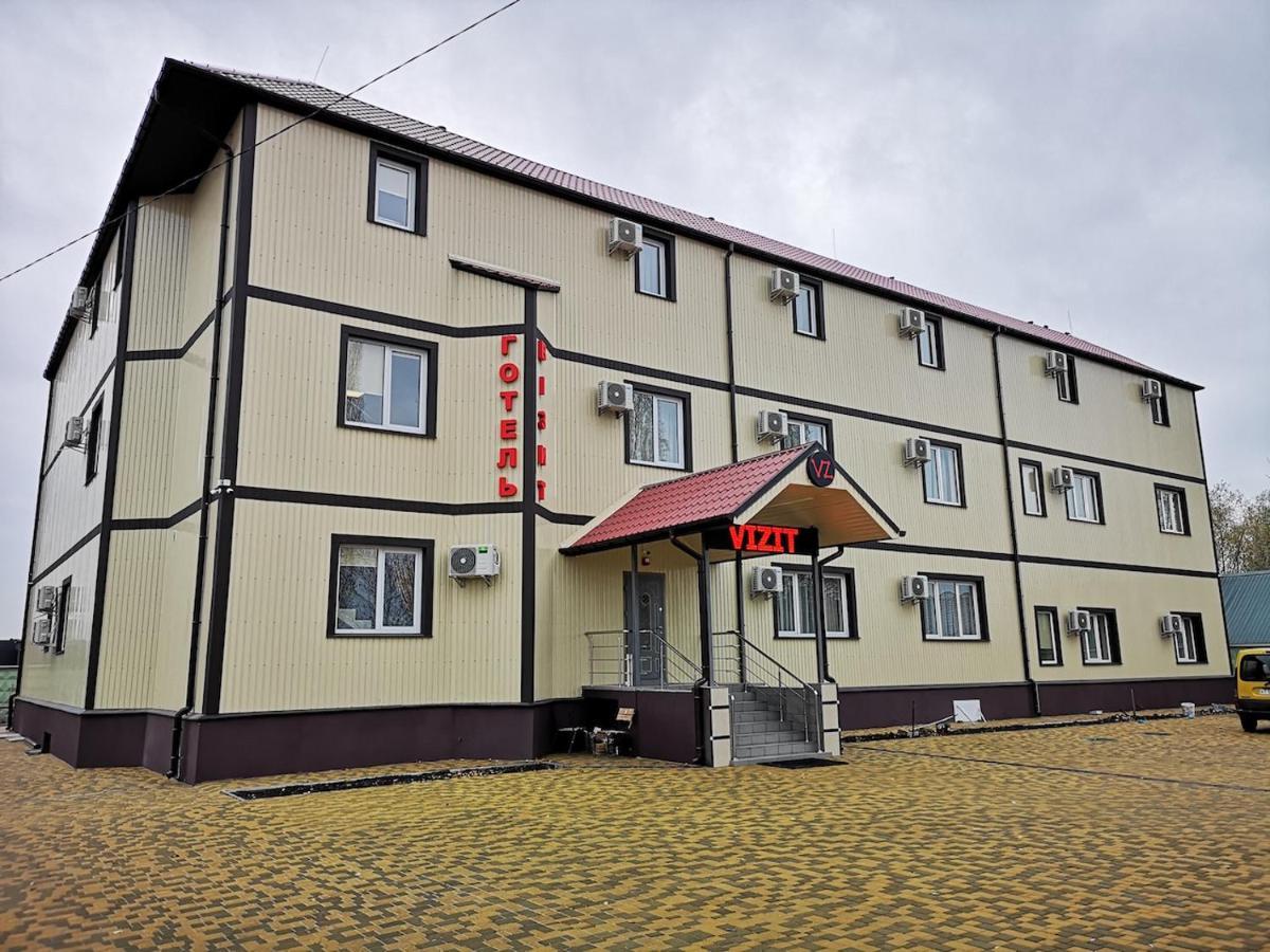 Отель Визит Pogreby  エクステリア 写真